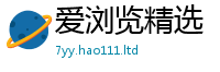 新奥2025年天天开好彩含2025最新免费资料大全手机版